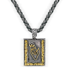 MEZUZAH AGED SILVER 18K GOLD LOCKET PENDANT NECKLACE