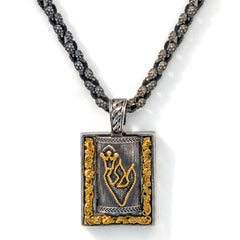 Mezuzah Aged Silver and 18K Gold Locket Pendant